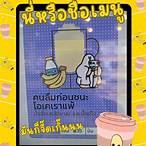 แคปชั่นบาดแผล